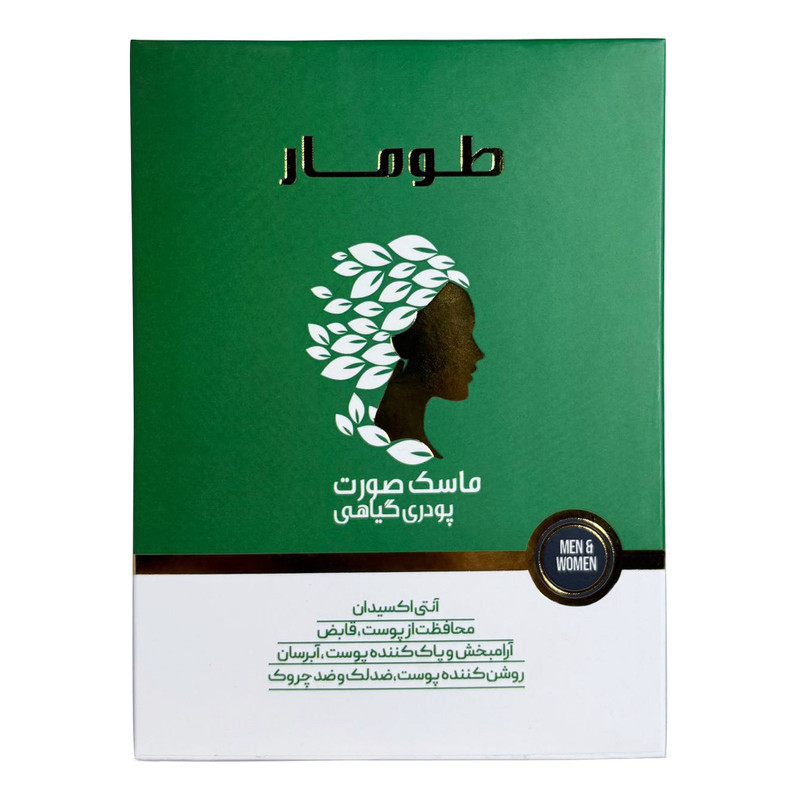 ماسک صورت طومار مدل پودری گیاهی مناسب برای انواع پوست وزن 50 گرم