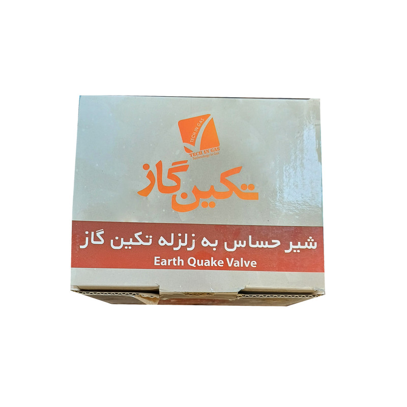 شیر حساس به زلزله تکین گاز مدل 2inch