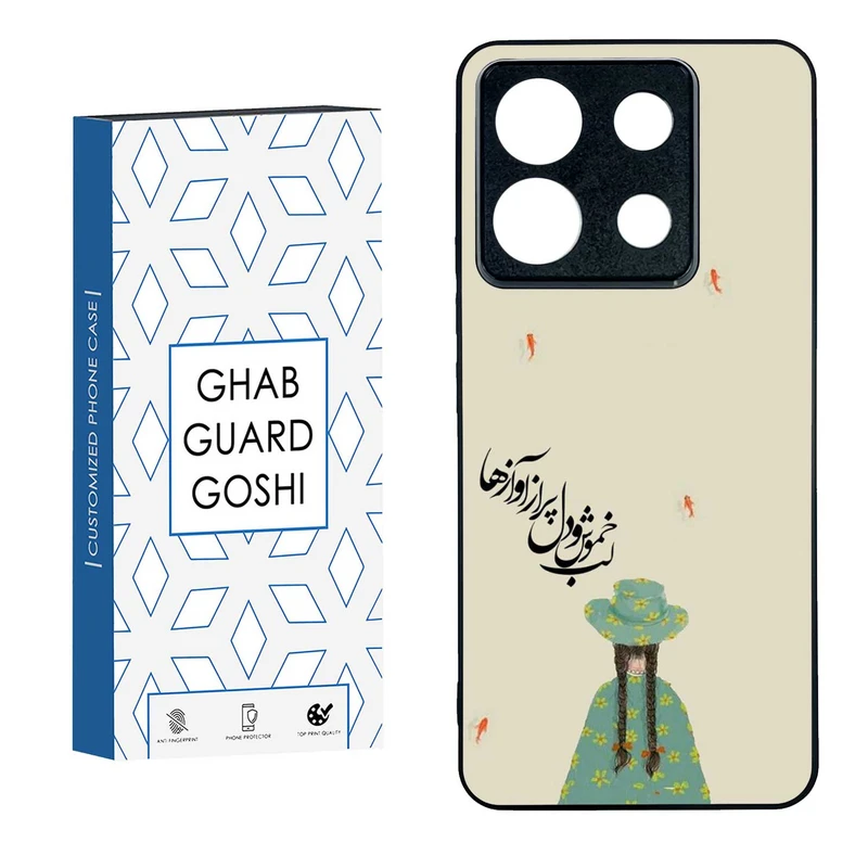 کاور قاب گارد گوشی طرح فانتزی کد TPU-030 مناسب برای گوشی موبایل شیائومی  REDMI NOTE 13 PRO 5G  