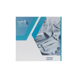 سالنامه سال 1405 مدل نوبت دهی کد 117006613