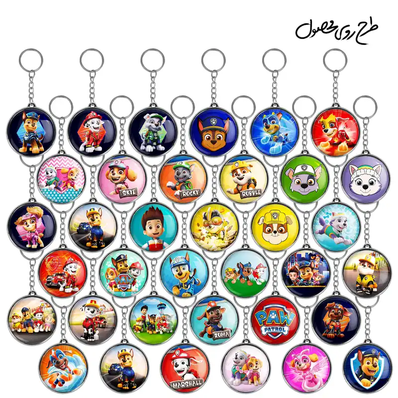 جاکلیدی خندالو طرح سگهای نگهبان Pow Patrol مدل دوطرفه کد 114 مجموعه 36 عددی