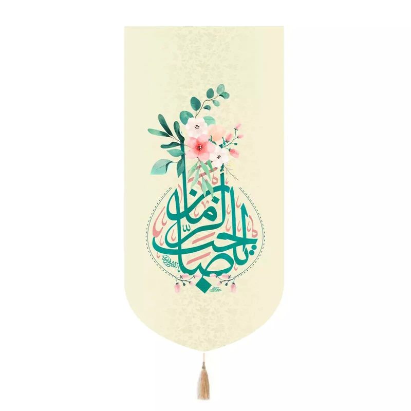 پرچم خدمتگزاران مدل کتیبه نیمه شعبان طرح اشک یا صاحب الزمان کد 20004276