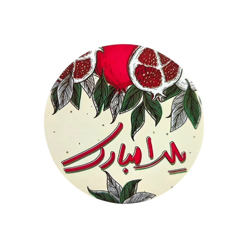 برچسب مدل یلدایی طرح یلدا مبارک بسته ۲۰ عددی 