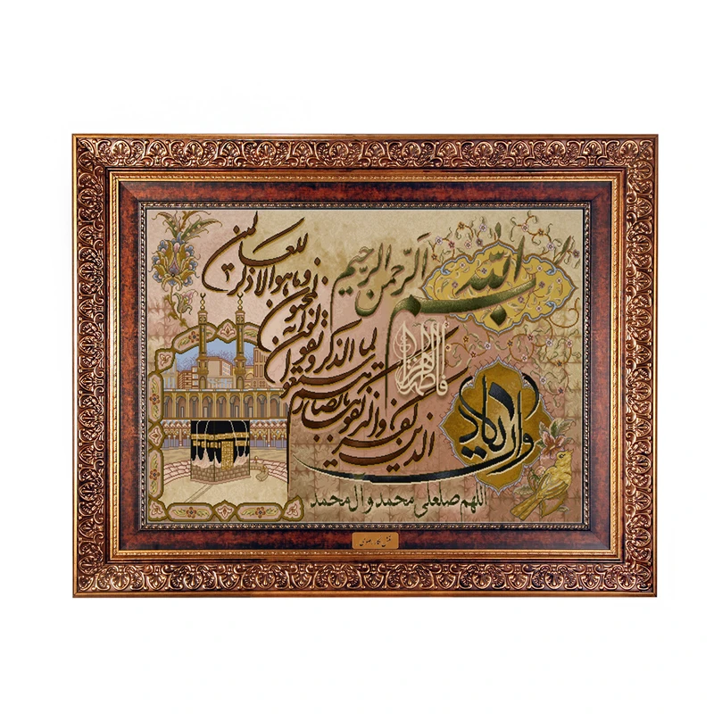 تابلو فرش ماشینی نقش نگار رضوی طرح وان یکاد کد 369C