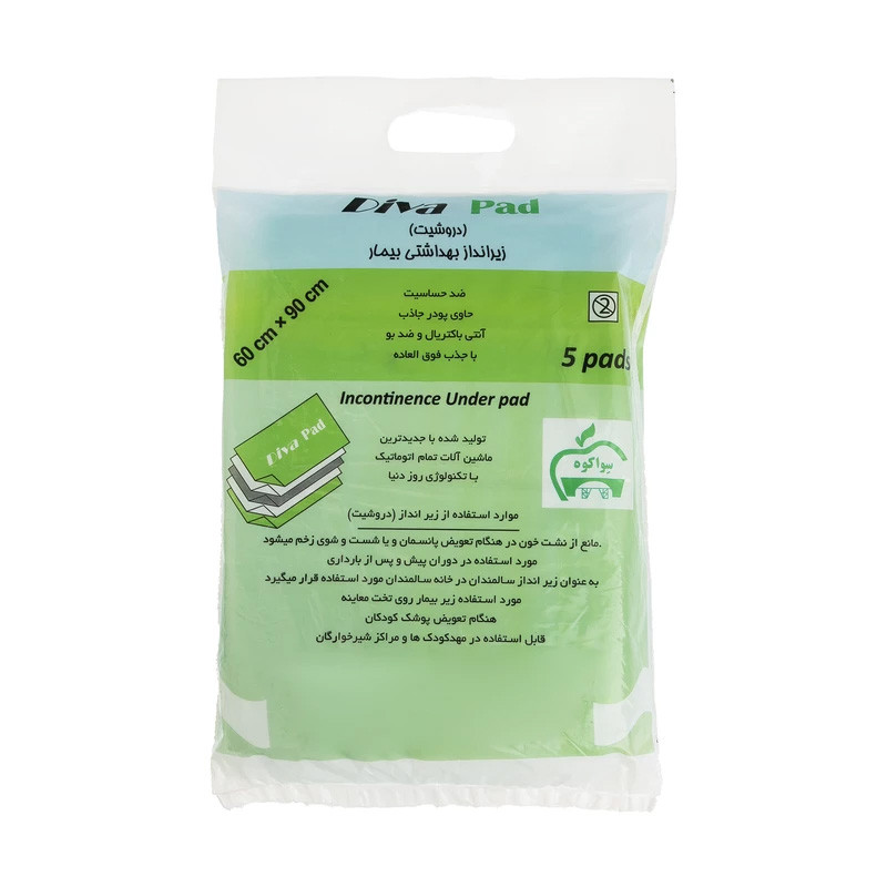 زیر انداز بهداشتی بیمار دیوا مدل دروشیت بسته 2 عددی