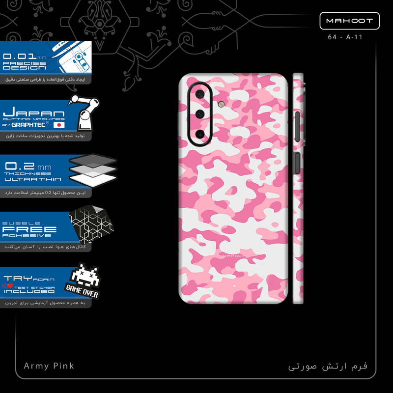 برچسب پوششی ماهوت مدل Army_Pink-FullSkin مناسب برای گوشی موبایل سامسونگ Galaxy A26