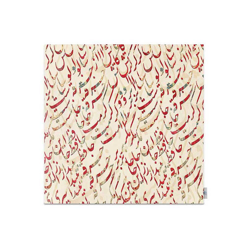 رومیزی شمسه نگار مدل شعر کد DPR185