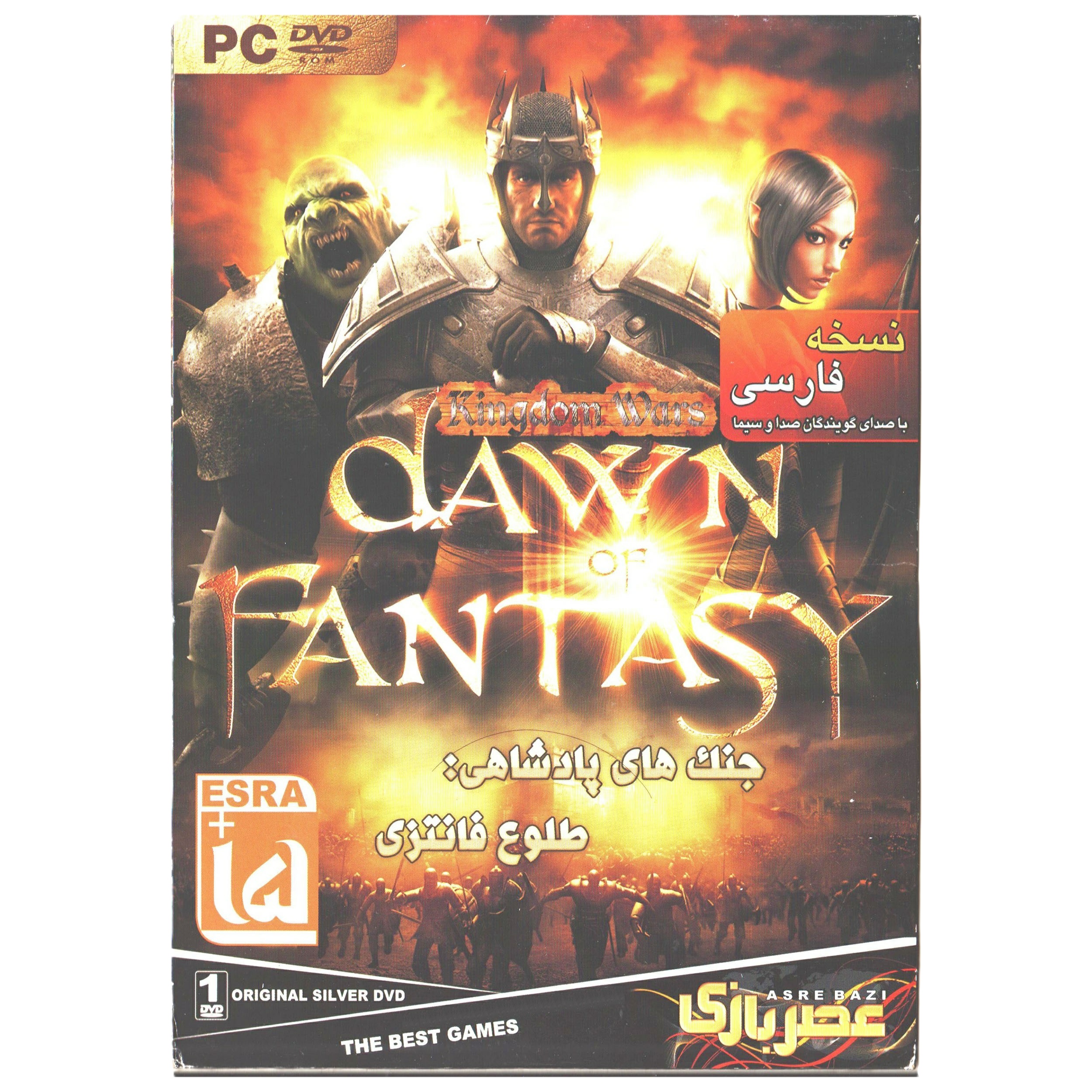بازی Kingdom Wars Dawn Of Fantasy مخصوص PC نشر عصر بازی