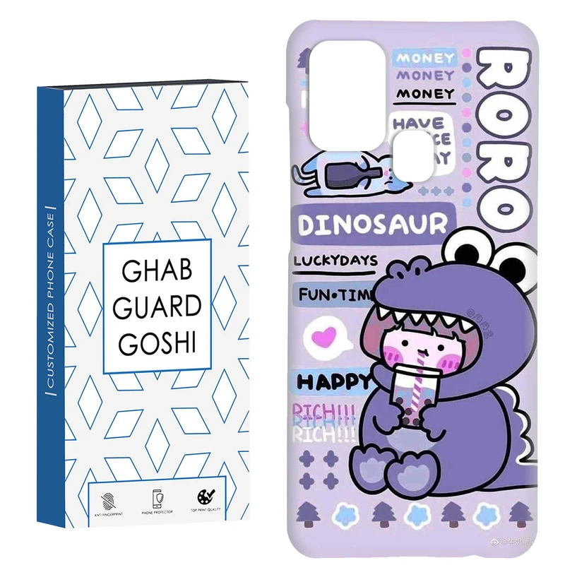 کاور قاب گارد گوشی طرح فانتزی کد Dimo-027 مناسب برای گوشی موبایل سامسونگ Galaxy A21s