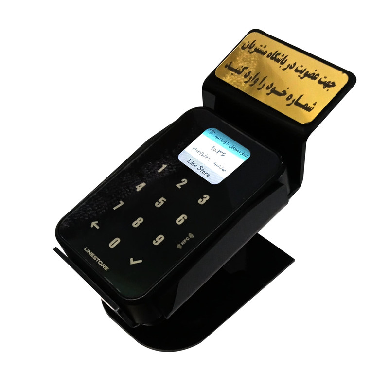 دستگاه باشگاه مشتریان لاین استور مدل پکیج 6 عددی لمسی