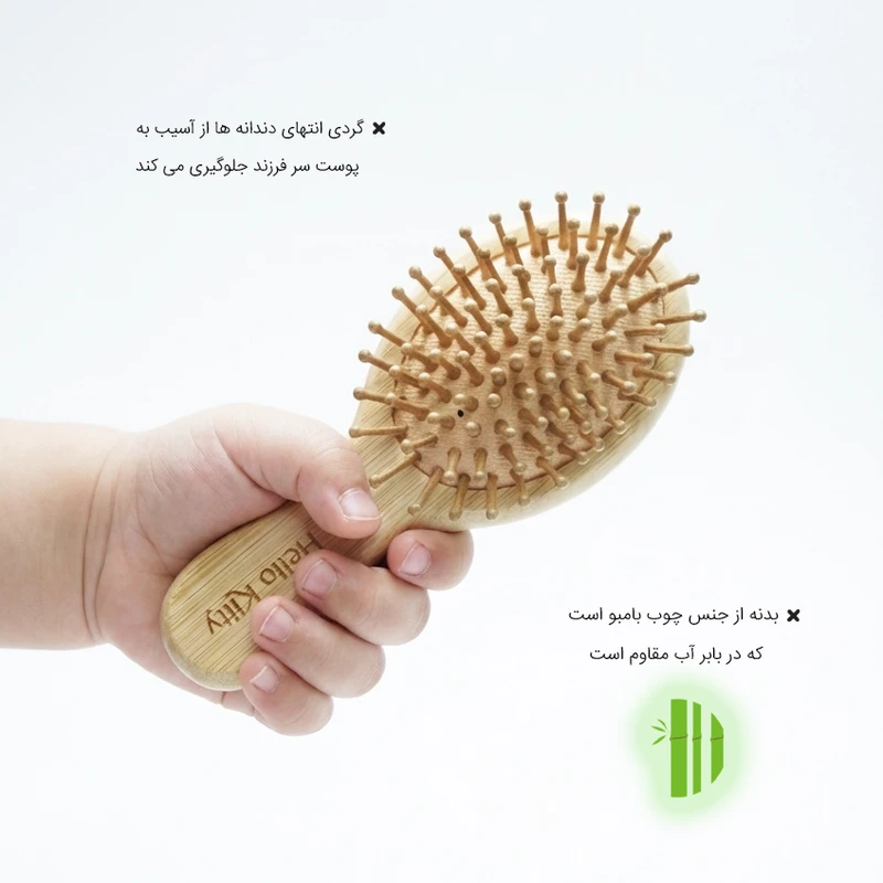 عکس شماره 2 : برس کودک هلوکیتی مدل بامبو کد 01