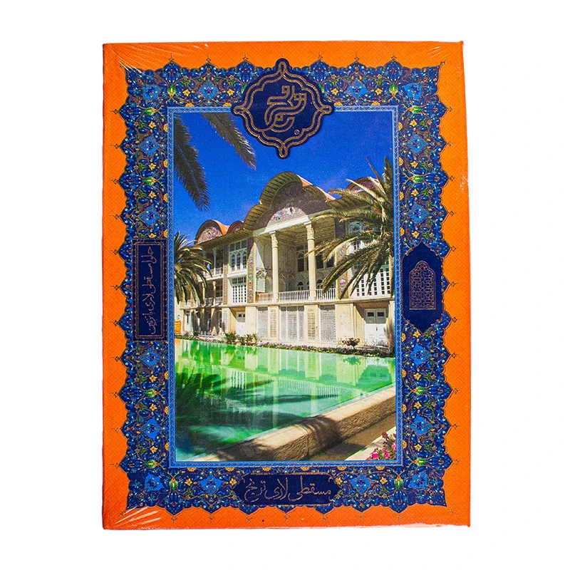 مسقطی ترکیبی کتابی باغ ارم حلوا مسقطی لاری ترنج - 600 گرم