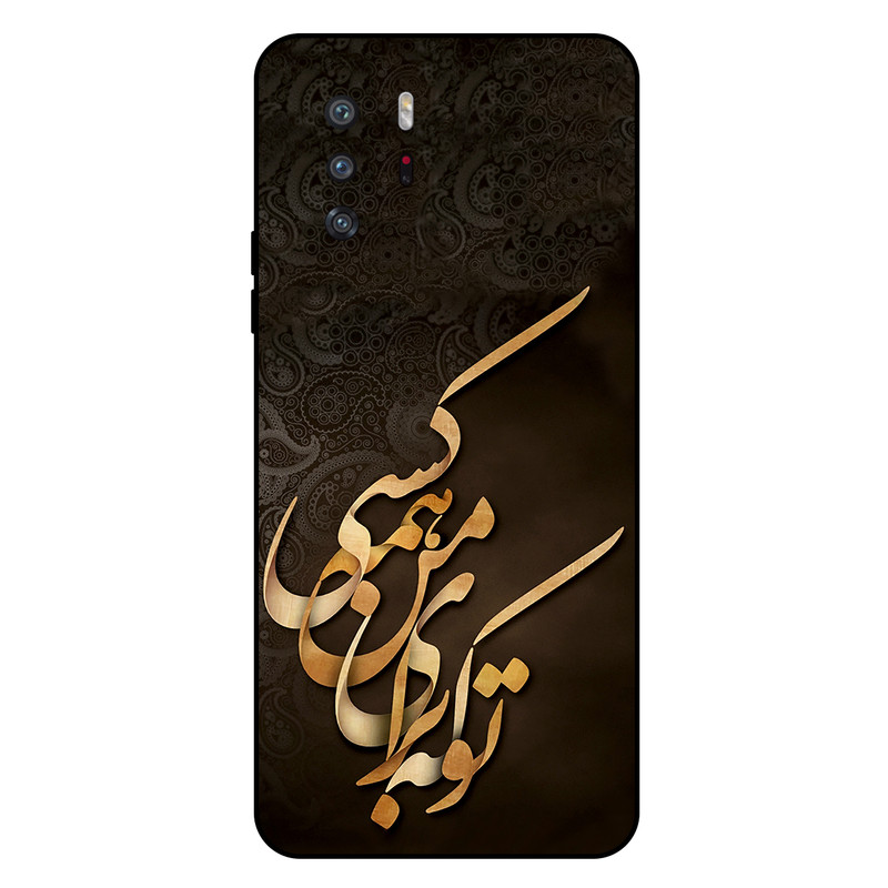 کاور مگافون کد 6735 مناسب برای گوشی موبایل شیائومی Poco X3 GT