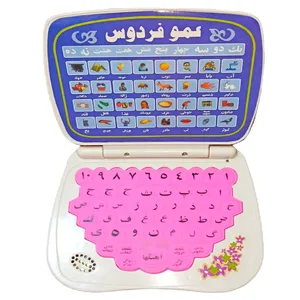 بازی آموزشی الفبا و اعداد فارسی مدل عمو فردوس
