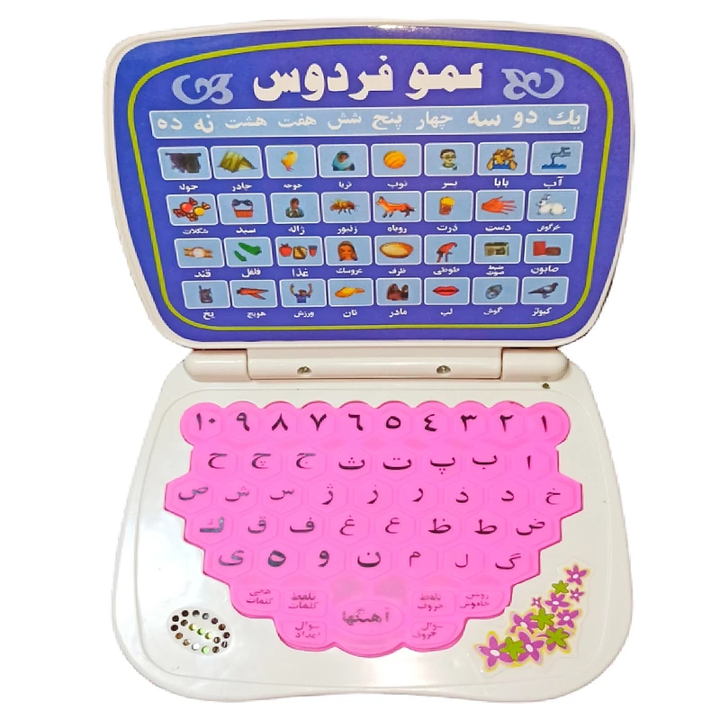 بازی آموزشی الفبا و اعداد فارسی مدل عمو فردوس