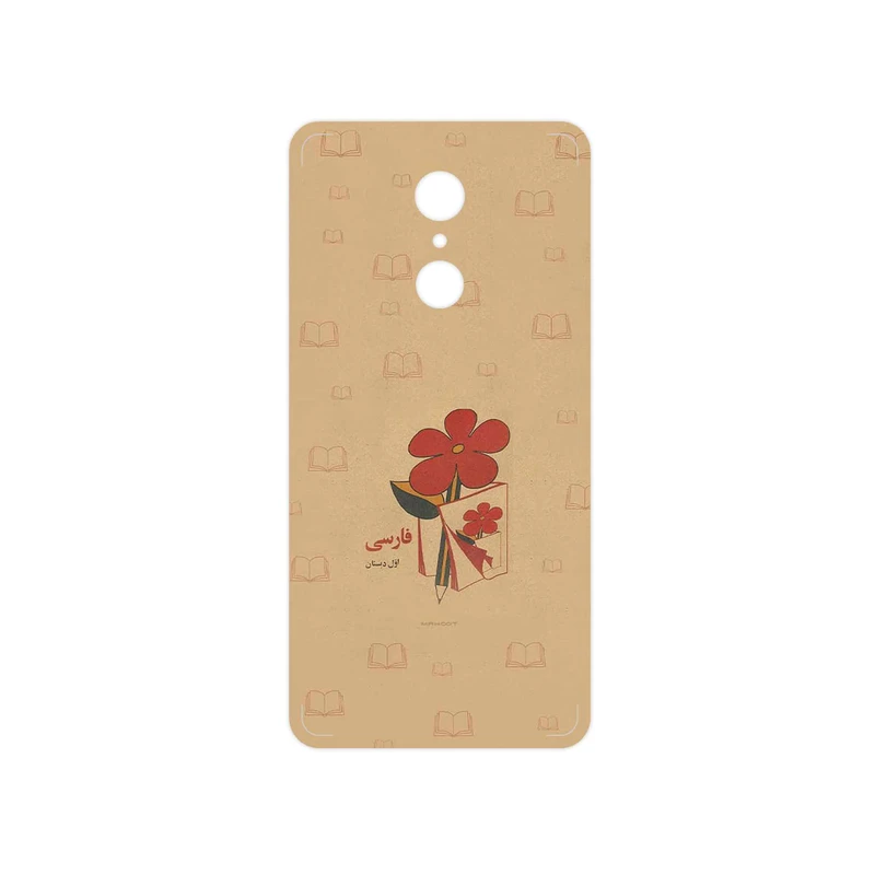برچسب پوششی ماهوت مدل Persian book Nostalgia مناسب برای گوشی موبایل شیائومی REDMI 5