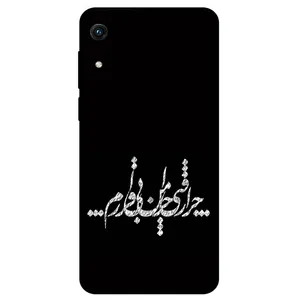 Megafone Typography 2387 Cover For Honor Play 8A