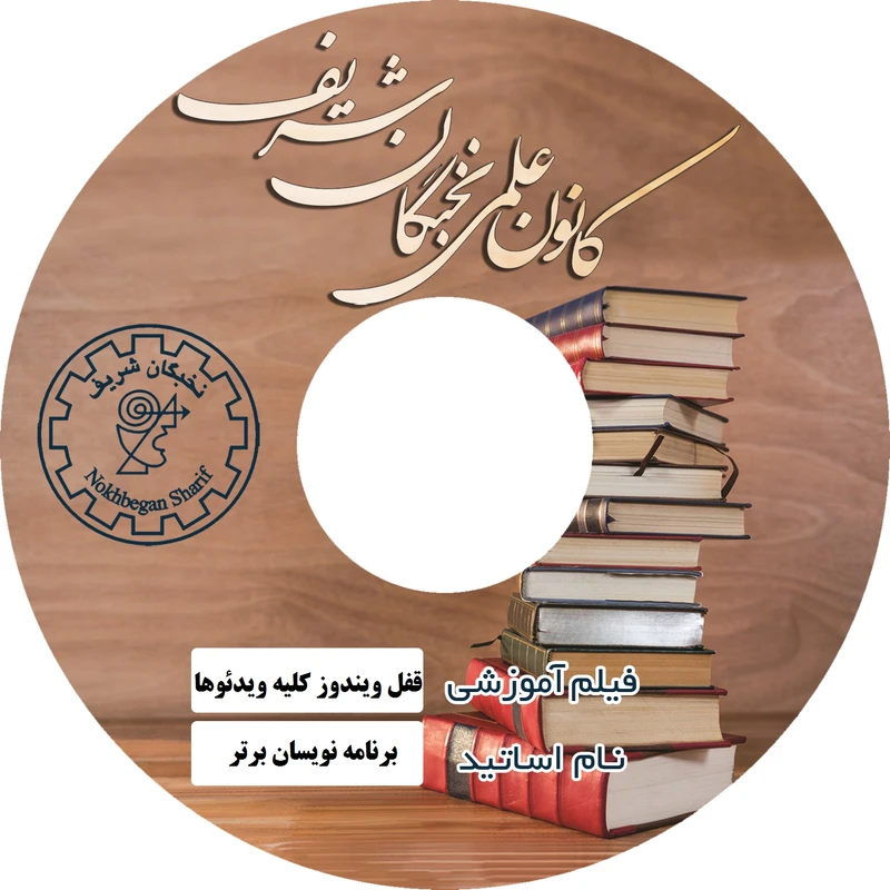 عکس شماره 2