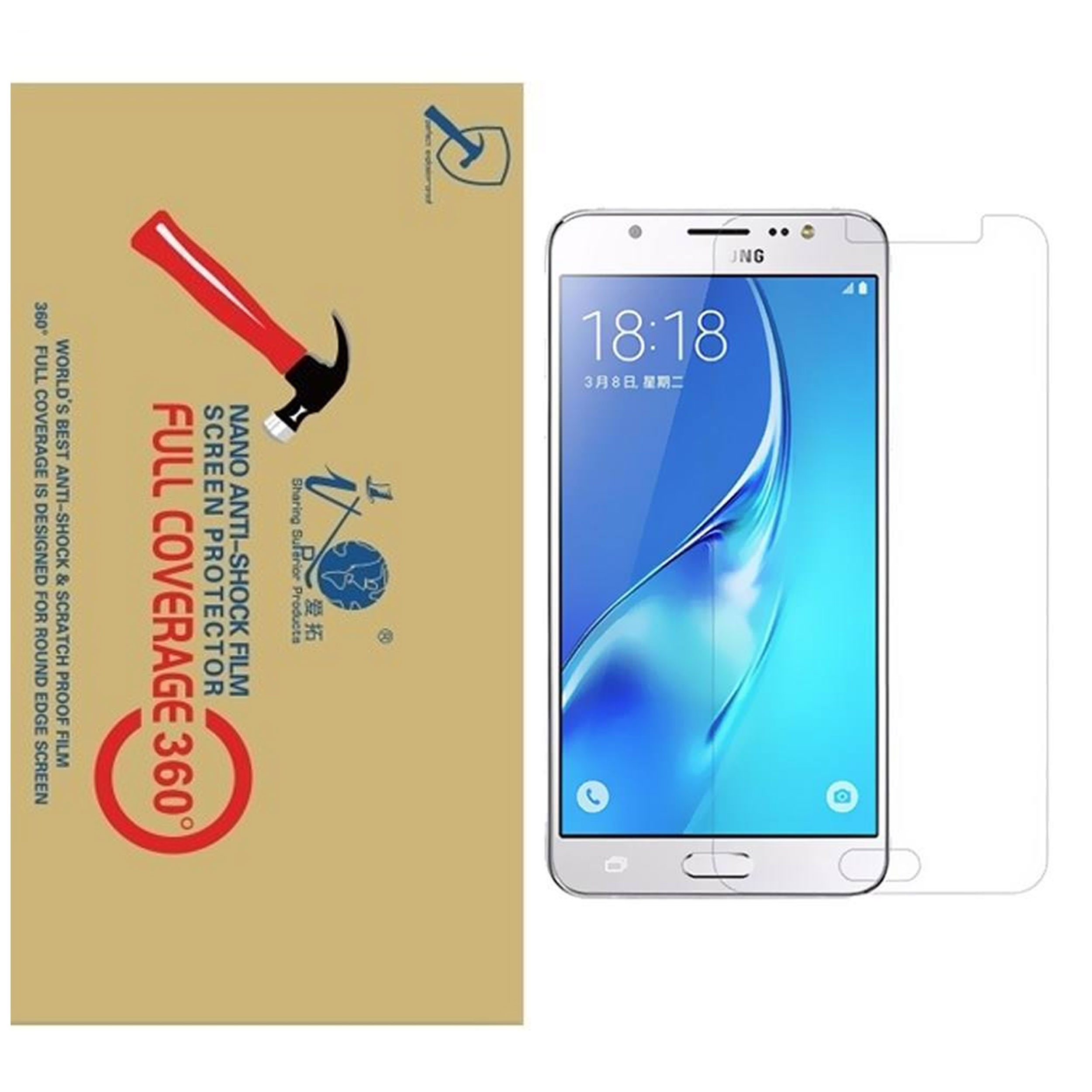 محافظ صفحه نمایش نانو مدل ITP_001 مناسب برای گوشی موبایل سامسونگ Galaxy J510/J5 2016