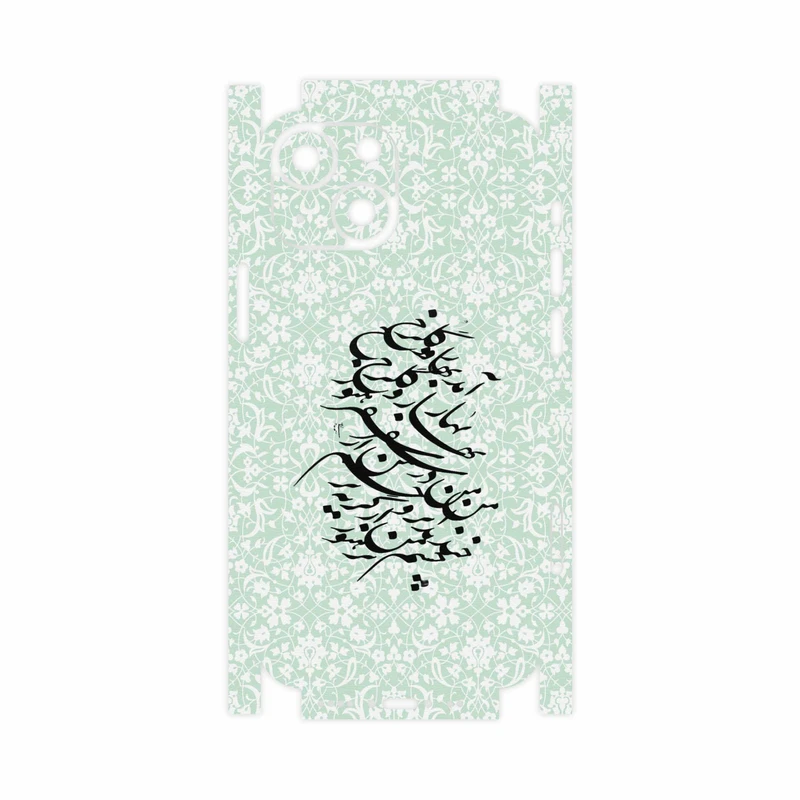 برچسب پوششی ماهوت مدل Nastaliq-3-FullSkin مناسب برای گوشی موبایل اپل iPhone 13 Mini