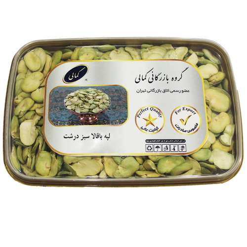 لپه باقالا سبز درشت گروه بازرگانی کمالی - 700 گرم