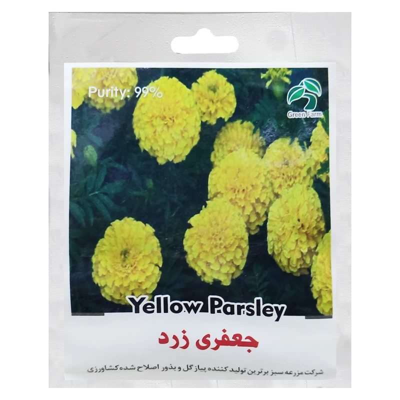 بذر گل جعفری زرد گرین فارم کد GR 128