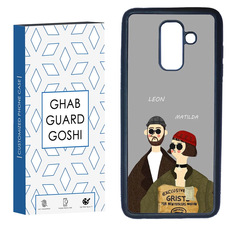 کاور قاب گارد گوشی طرح لئون و ماتیلدا کد TPU-095 مناسب برای گوشی موبایل سامسونگ Galaxy A6 Plus