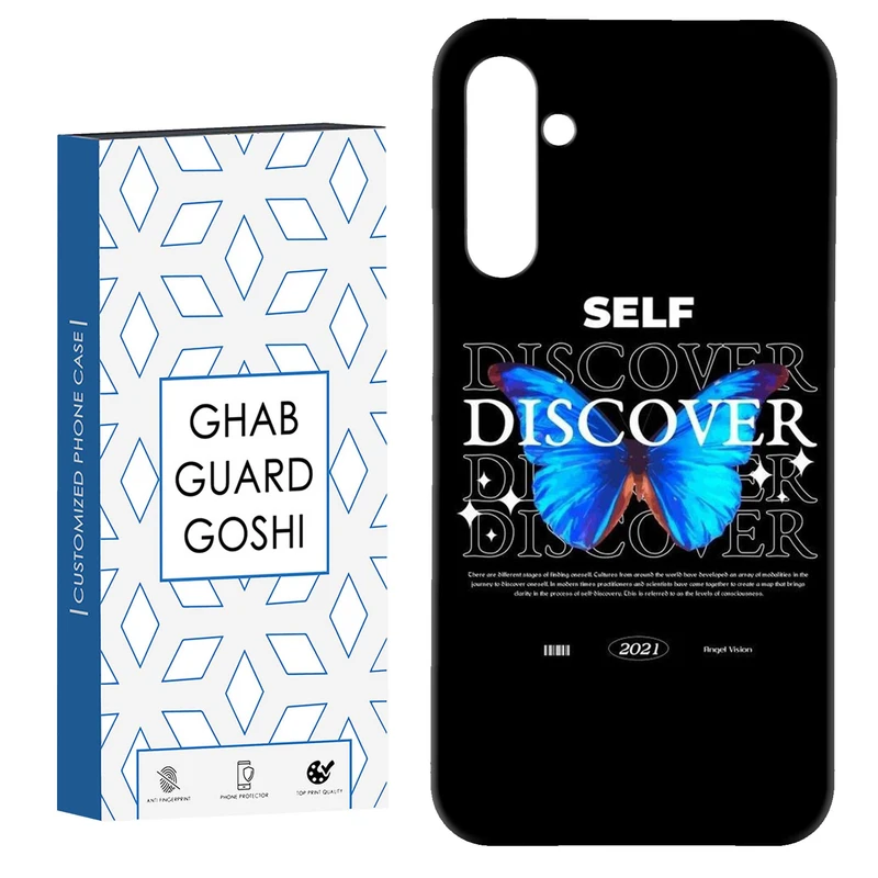 کاور قاب گارد گوشی طرح پروانه کد Dimo-724 مناسب برای گوشی موبایل سامسونگ Galaxy S23 Fe