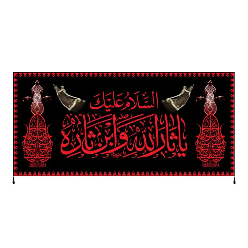 پرچم مدل بیرق حرمی امام حسین (ع) کد 22716