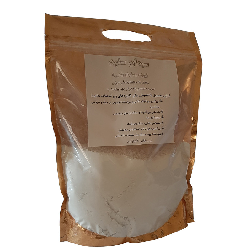 سیمان سفید مدل A وزن 2 کیلوگرم