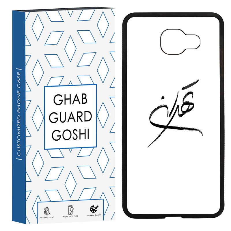 کاور قاب گارد گوشی طرح تهران کد TPU-149 مناسب برای گوشی موبایل سامسونگ Galaxy A7 2016 / A710 