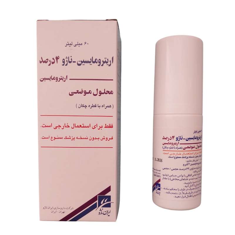 لوسیون ضد جوش ناژو مدل اریترومایسین حجم 60 میلی لیتر