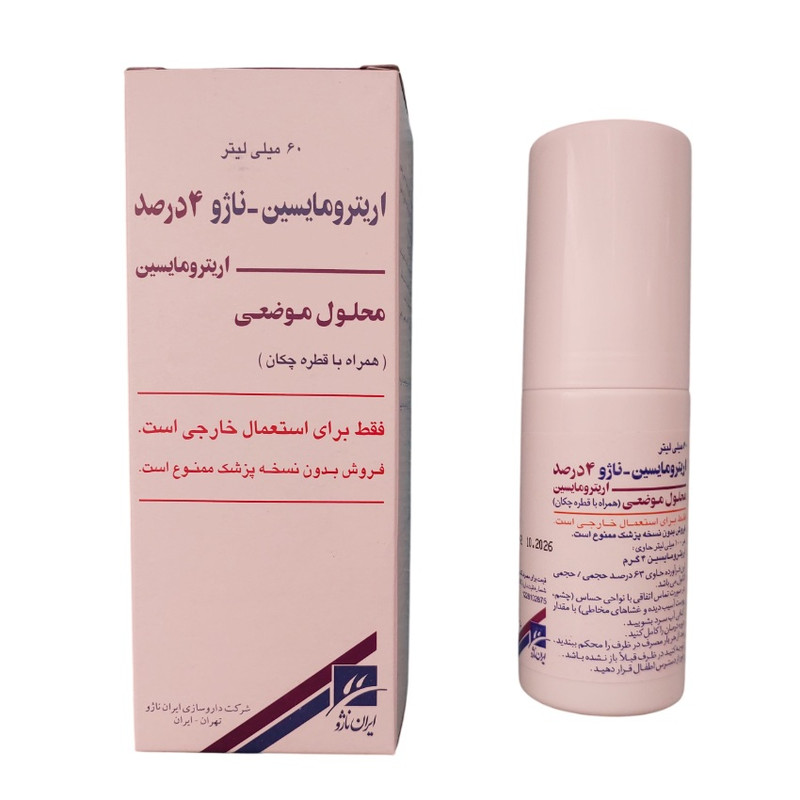 لوسیون ضد جوش ناژو مدل اریترومایسین حجم 60 میلی لیتر