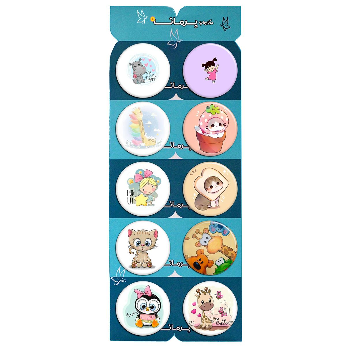 پیکسل پرمانه طرح cute کد pmg.5352 مجموعه 10 عددی