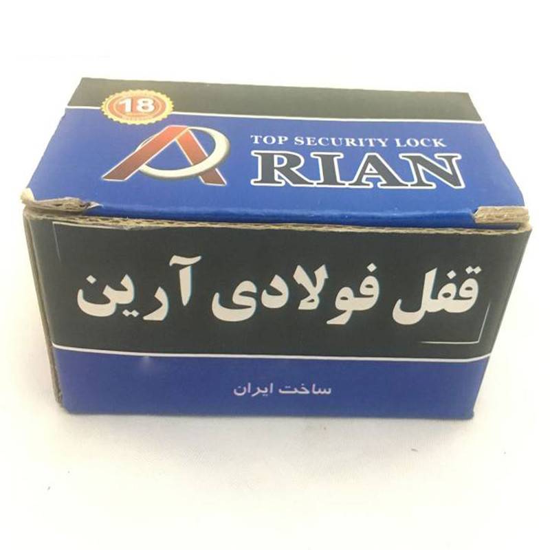 قفل کتابی آرین مدل 75x40 قفل کتابی آرین مدل 75x40
