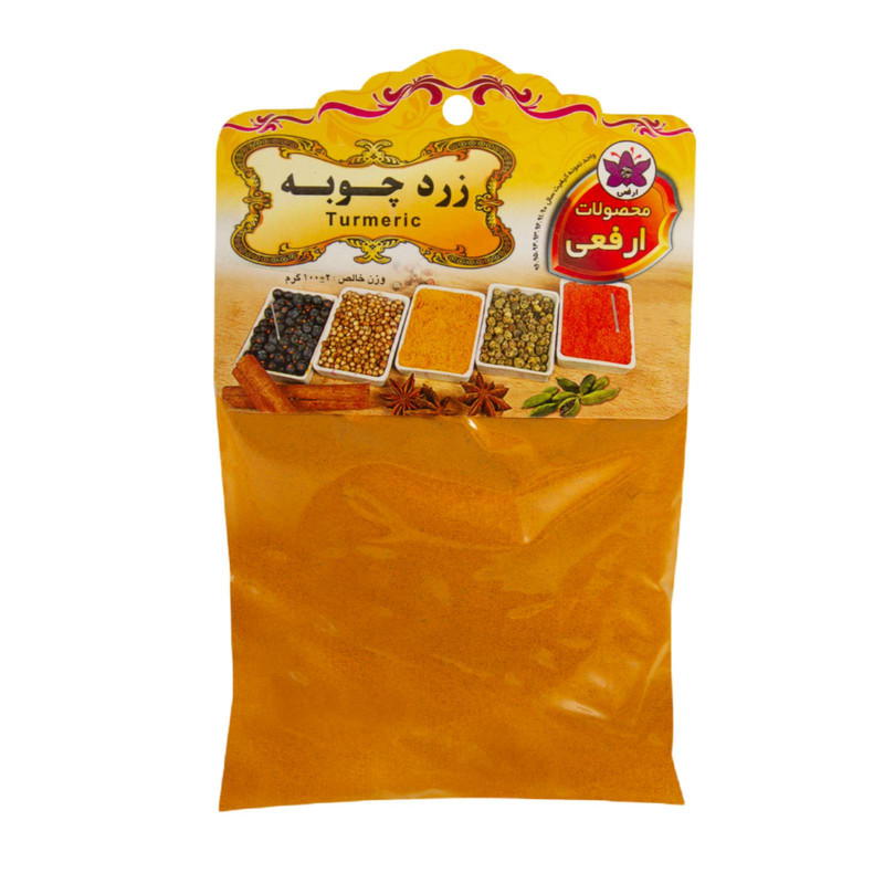 زردچوبه محصولات ارفعی -100 گرم