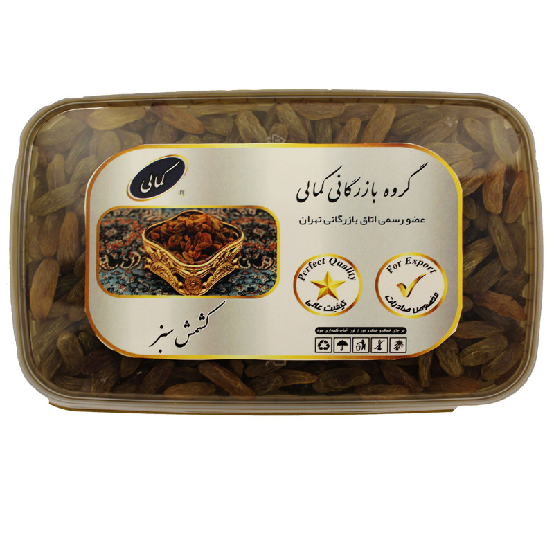 کشمش سبز گروه بازرگانی کمالی - 800 گرم