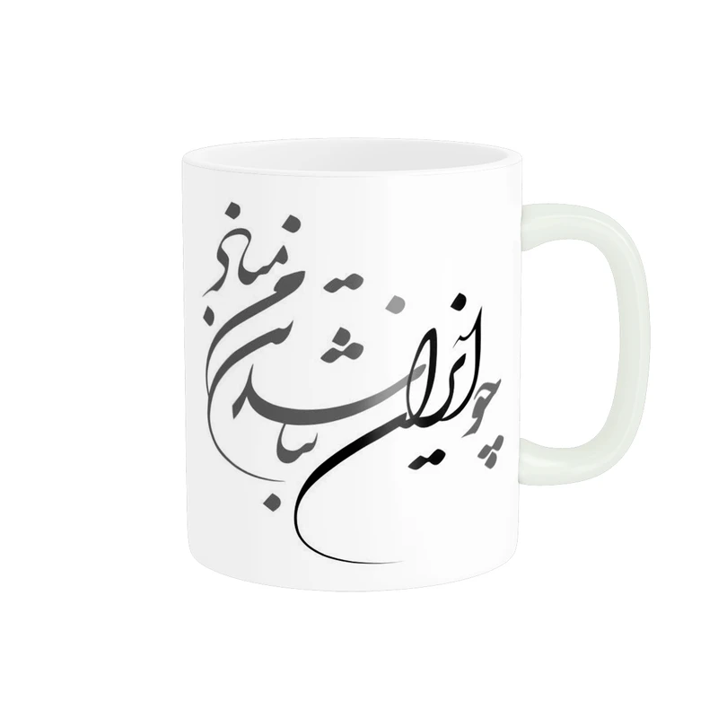 ماگ پاد آفرین مدل متن شعر چو ایران نباشد تن من مباد کد p9507