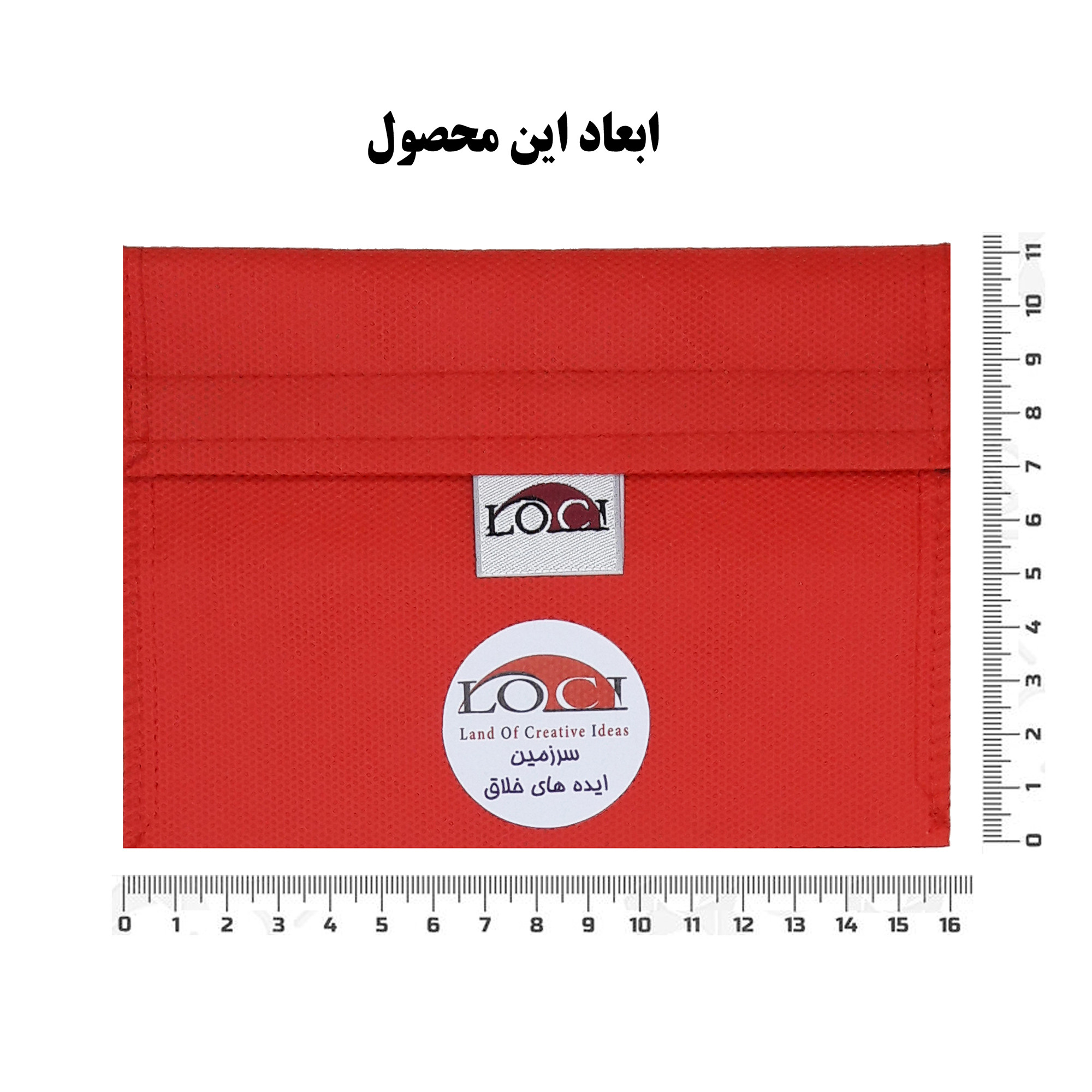 کیف خنک نگهدارنده انسولین لوک آی مدل 2 ویال کد 00 مجموعه 2 عددی