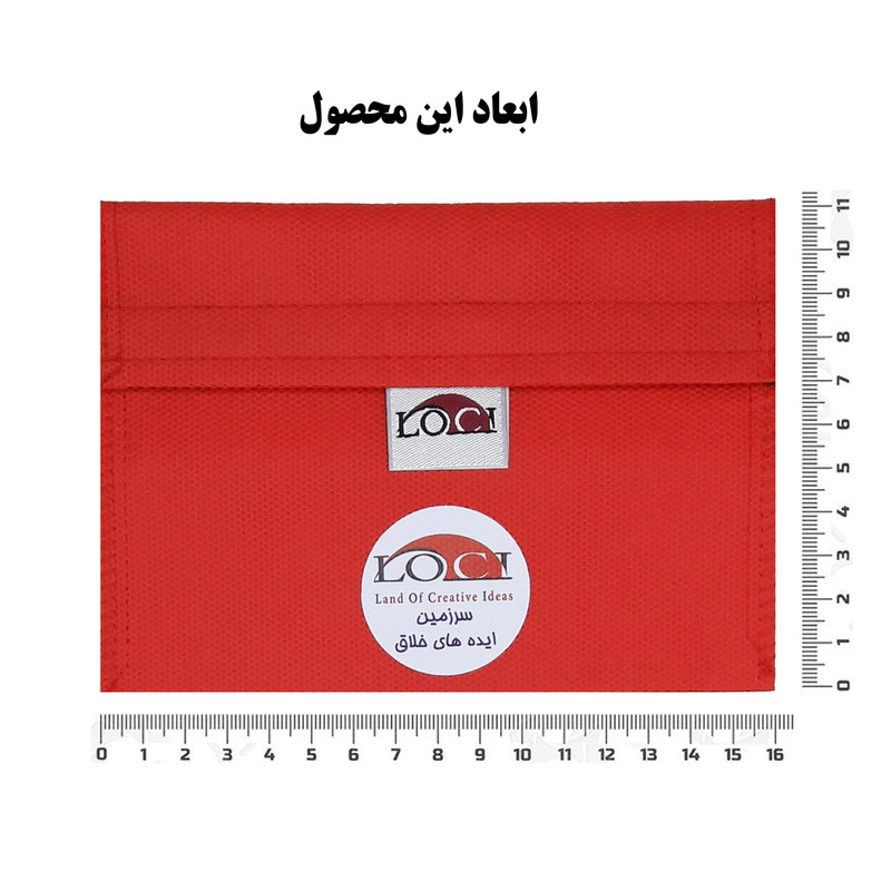 کیف خنک نگهدارنده انسولین لوک آی مدل 2 ویال کد 00 مجموعه 2 عددی