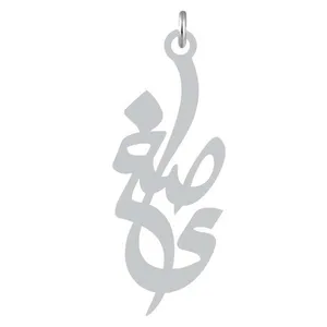 آویز گردنبند نقره کرابو طرح صغرا مدل Kn2-808