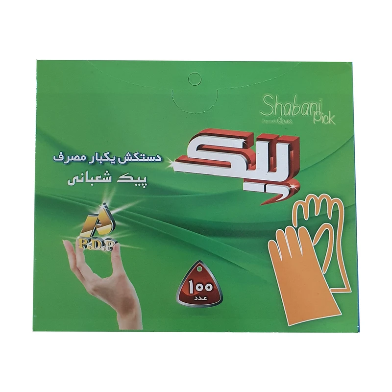 عکس شماره 2