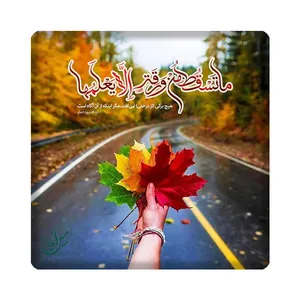 کاشی مبین ایده مدل آیه km10 کد 971