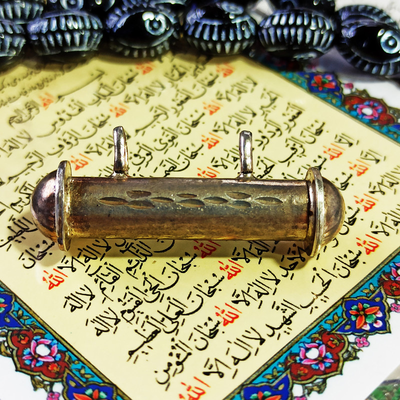 آویز گردنبند نقره سلین کالا مدل لوله حرز ce-he21