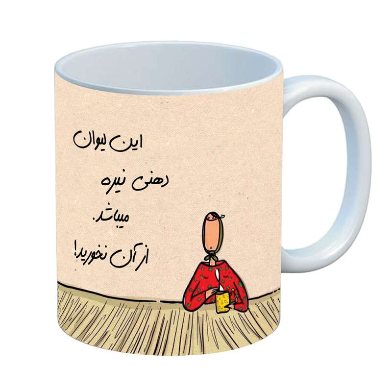 ماگ مدل شخصی نیره