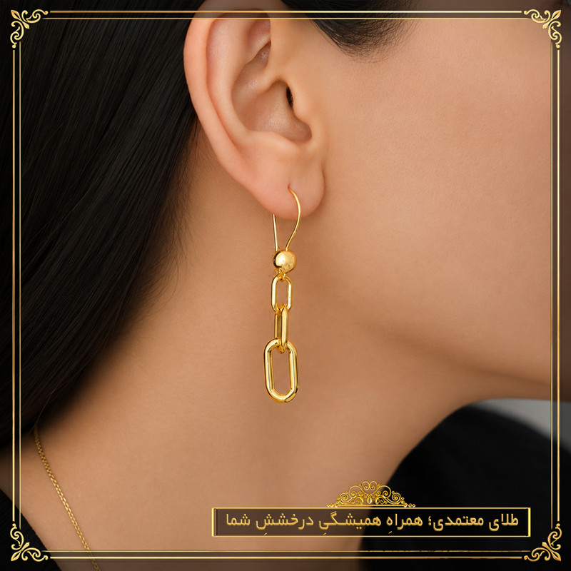 گوشواره آویز طلا 18 عیار زنانه طلای معتمدی مدل زنجیر پیوند - 9