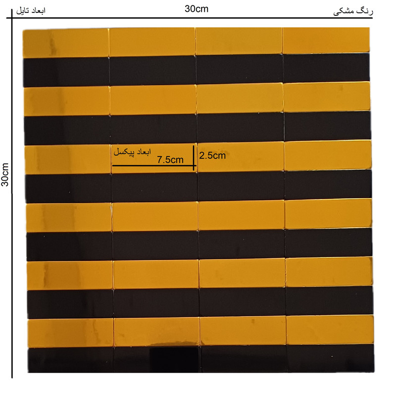دیوارپوش مدل تایل بین کابینتی پشت چسبدار کد 20098 بسته 11 عددی