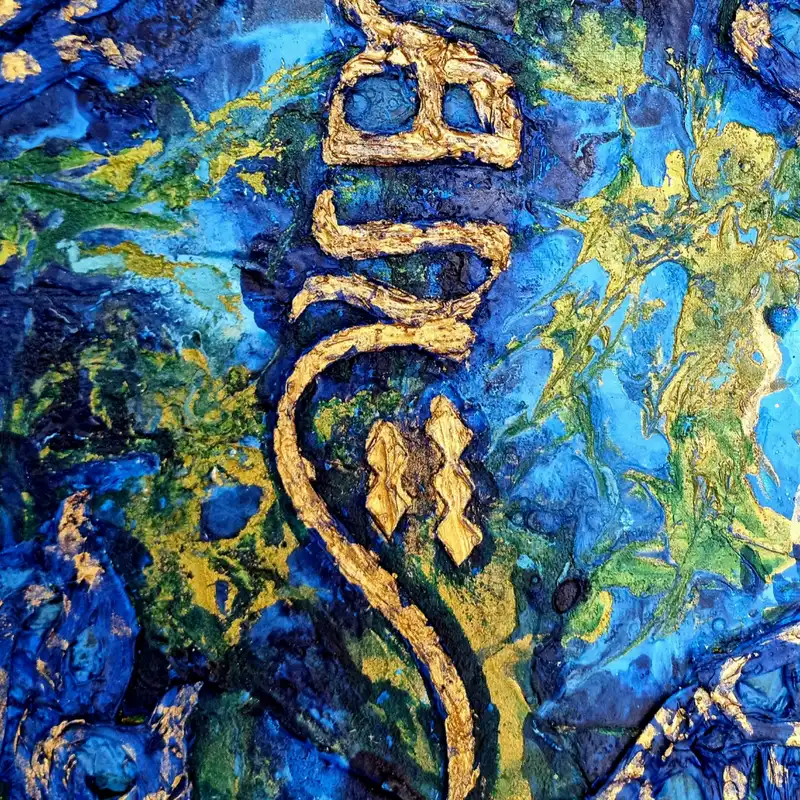 تابلو نقاشی خط مدل کالیگرافی هیچ