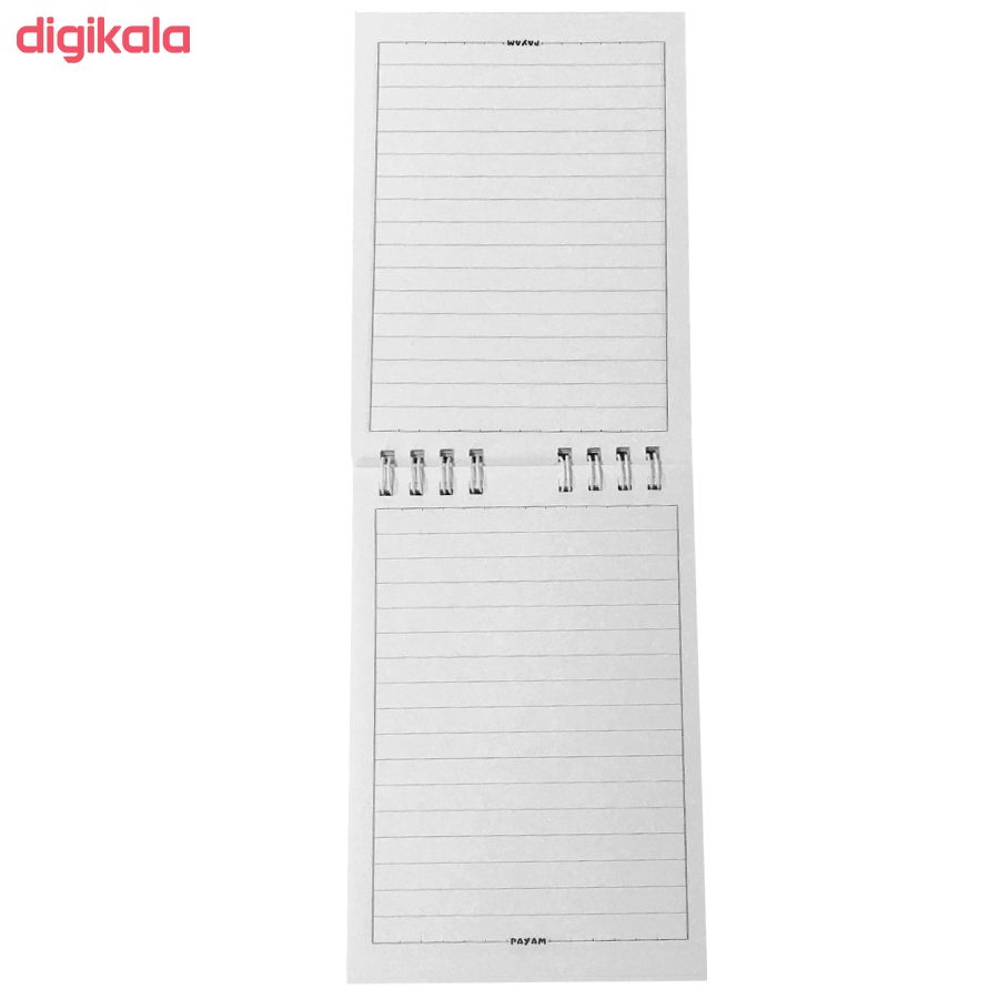 دفترچه یادداشت پیام طرح بته جقه کد 104 main 1 2