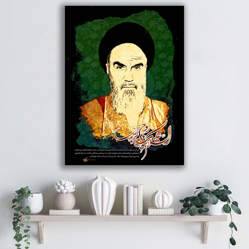 تابلو شاسی آتریسا مدل امام خمینی ره کد ATMKH050